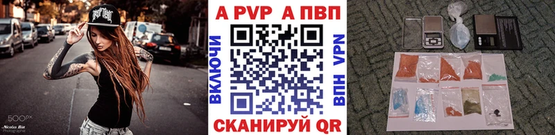 Как найти наркотики Скопин МЕТАМФЕТАМИН  АМФ  ГАШИШ  МАРИХУАНА  COCAIN  СОЛЬ 