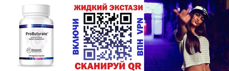 БУТИРАТ оксана  Скопин 