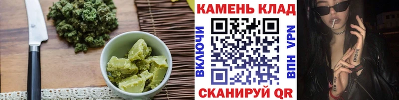 Печенье с ТГК конопля  Скопин 