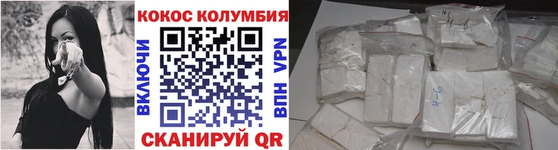 сколько стоит  Скопин  COCAIN Боливия 