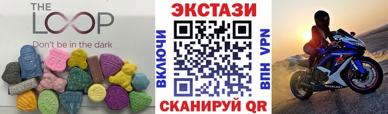 Ecstasy диски маркетплейс телеграм Скопин