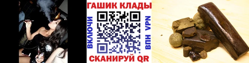 ГАШ hashish Скопин