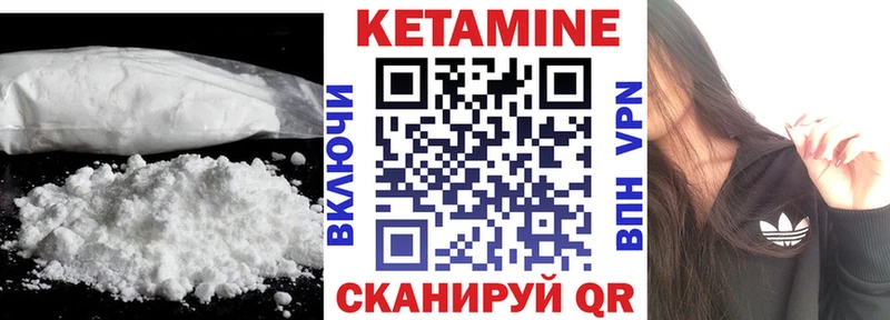 ссылка на мегу вход наркота Скопин Кетамин VHQ