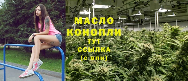 MDMA Абдулино
