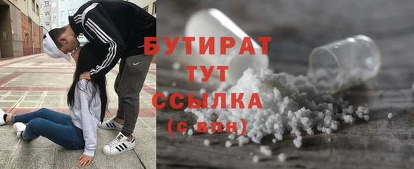 MDMA Абдулино