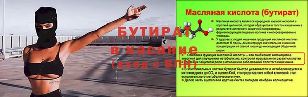 ПСИЛОЦИБИНОВЫЕ ГРИБЫ Навашино