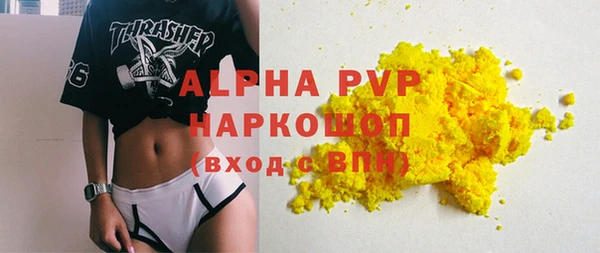 MDMA Абдулино
