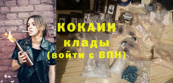наркотики Абаза