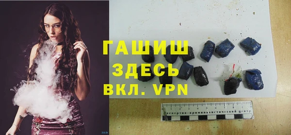 наркотики Абаза