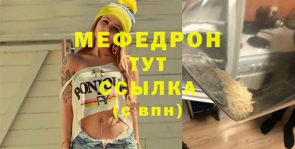 наркотики Абаза