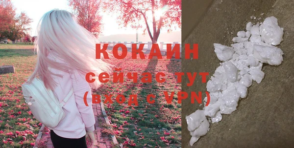 не бодяженный Абинск