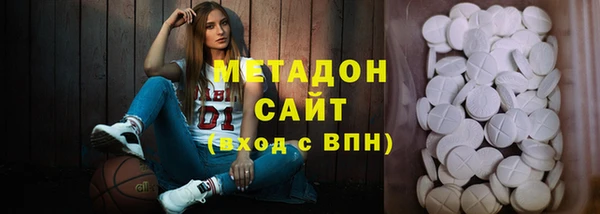 наркотики Абаза