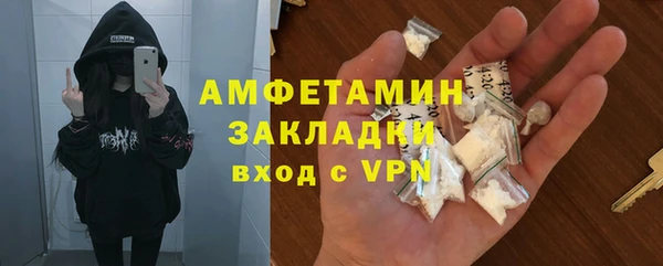 MDMA Абдулино