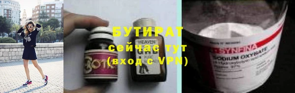 наркотики Абаза