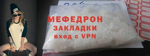 наркотики Абаза