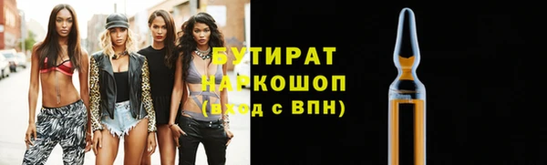 не бодяженный Абинск
