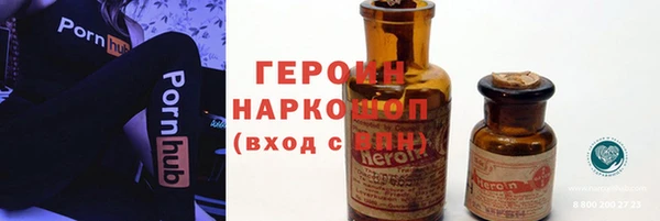 не бодяженный Абинск