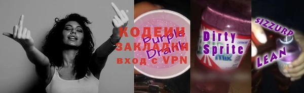 наркотики Абаза