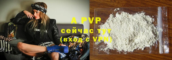 MDMA Абдулино