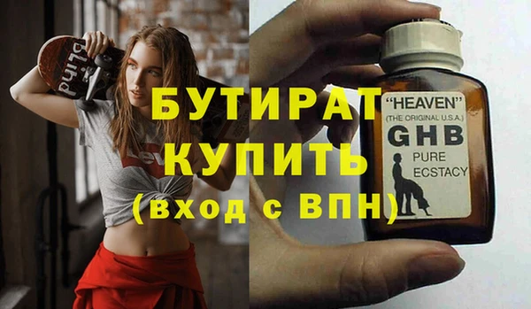 не бодяженный Абинск