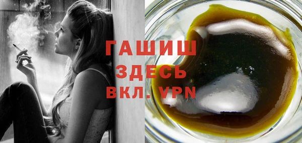 MDMA Абдулино
