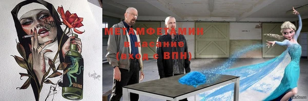 MDMA Абдулино