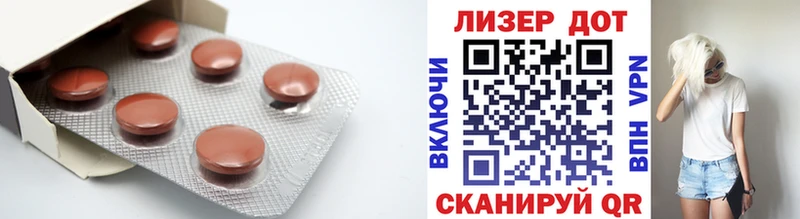 Лсд 25 экстази кислота  даркнет сайт  Скопин 