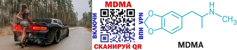 купить закладку  Скопин  MDMA VHQ 