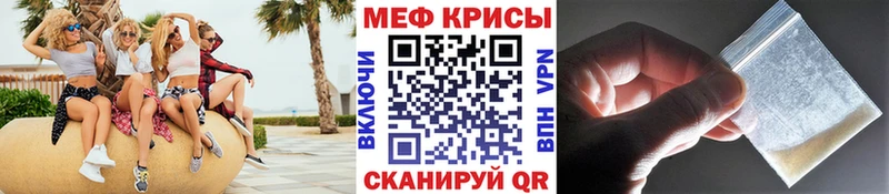 Меф VHQ  Скопин 