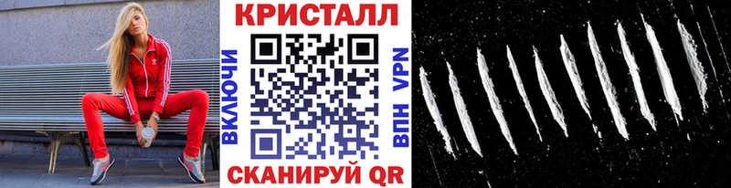 МЕТАМФЕТАМИН пудра  МЕГА онион  Скопин  что такое наркотик 
