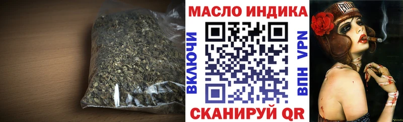 ТГК жижа Скопин